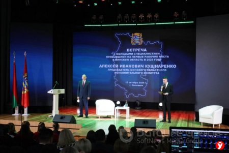 Диалоговая площадка с участием главы центрального региона Алексеем Кушнаренко