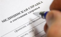 УВАЖАЕМЫЕ РОДИТЕЛИ !!!