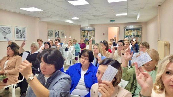 Отчетная конференция: подведение итогов за полугодие