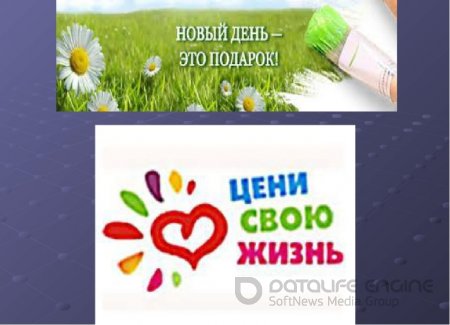 10 сентября – Всемирный день предотвращения самоубийств