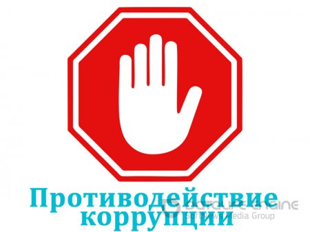 Внеплановое заседание комиссии по продиводействию коррупции в Молодечненской ЦРБ