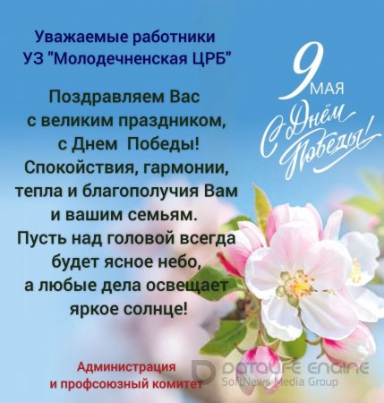 С праздником 9 Мая!