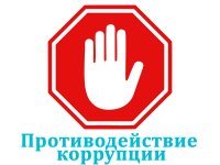 Положение об урегулировании конфликта интересов между работниками и ЦРБ