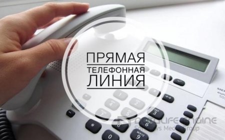График "прямой телефонной линии" по субботам на июнь 2026 года