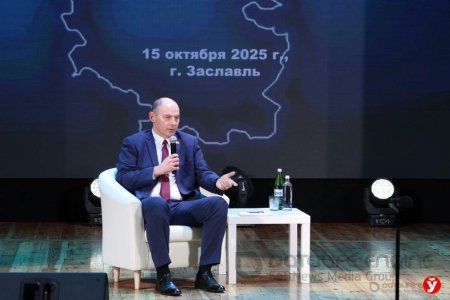 Диалоговая площадка с участием главы центрального региона