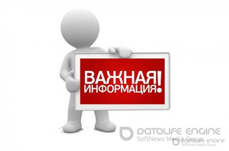 Информация по выдаче выписки из медицинских документов