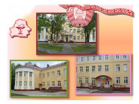 Детская больница