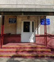 Детская стоматологическая поликлиника