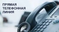 График "прямой телефонной линии" по субботам на октябрь 2025 года